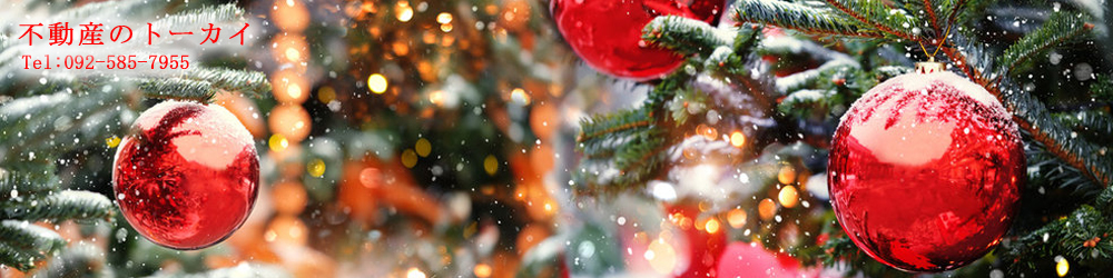 不動産のトーカイ